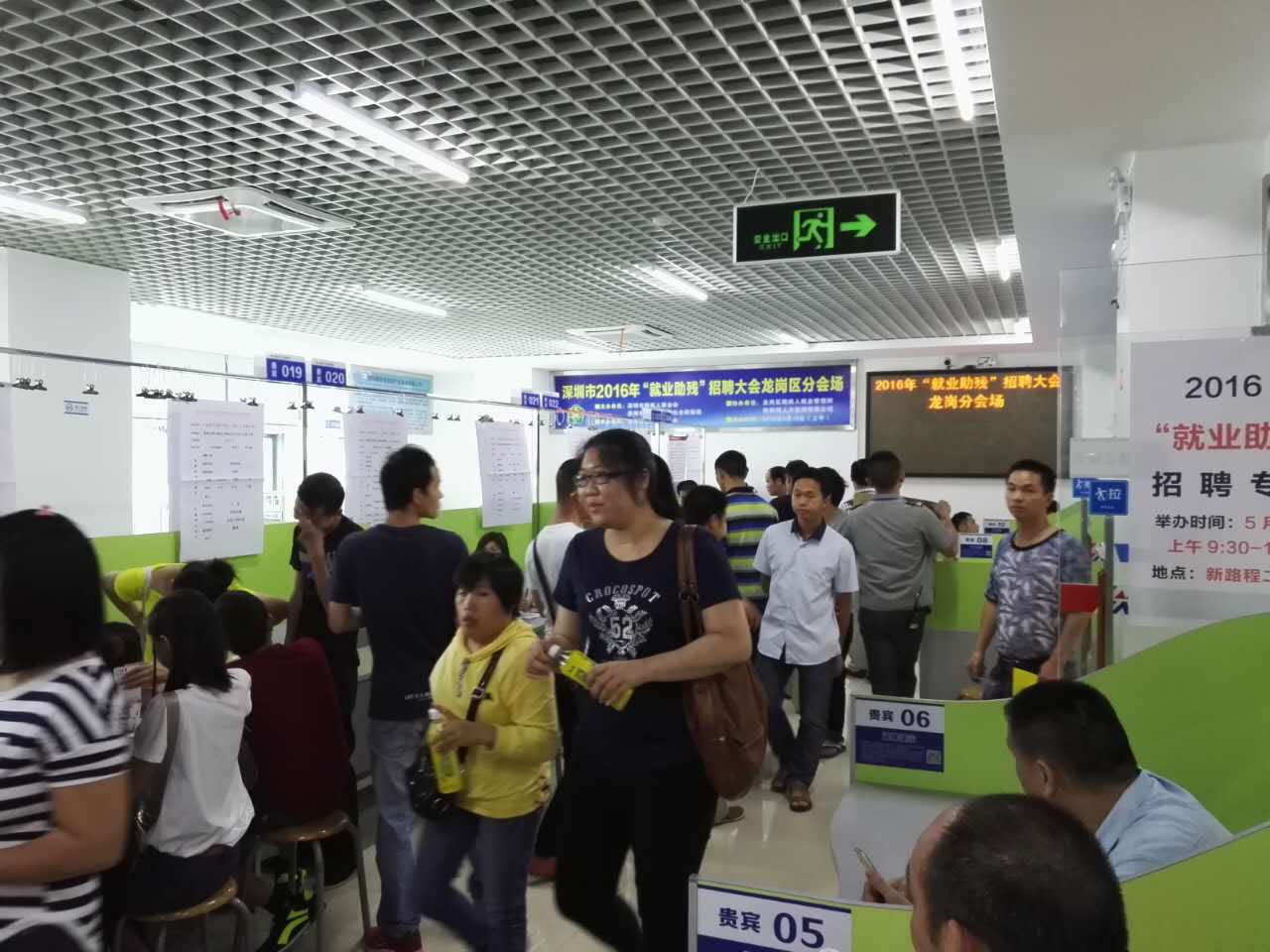 &ldquo;以心迎新，携手同行&rdquo;-2020悟空体育电子第一季迎新会！